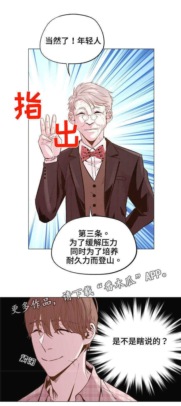 第26章：又来了