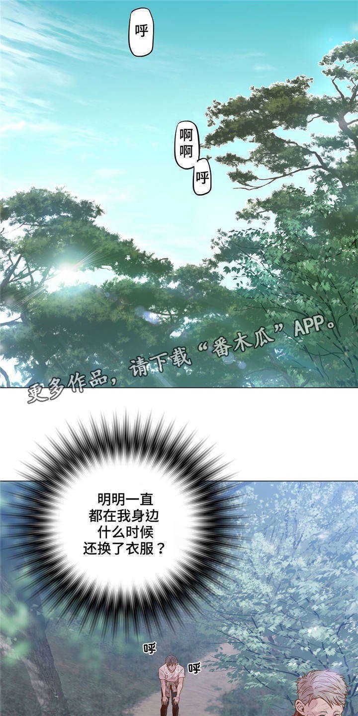 第26章：又来了