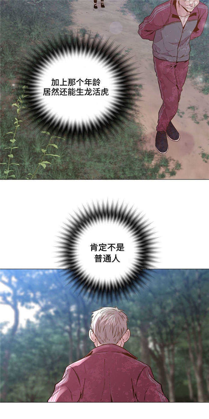 第26章：又来了