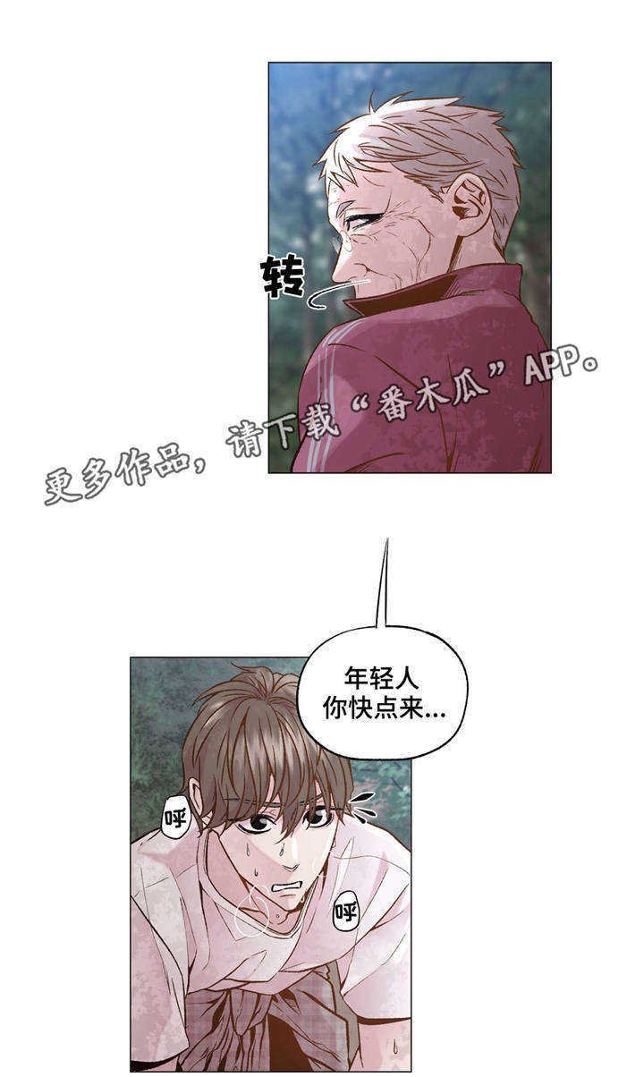 第26章：又来了