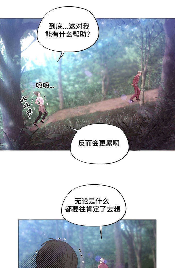 第26章：又来了