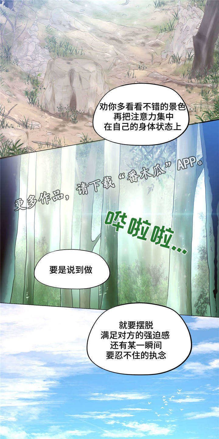 第26章：又来了