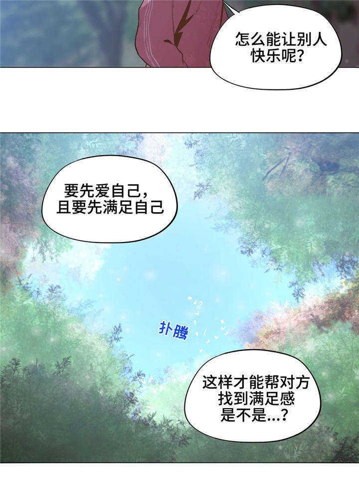 第26章：又来了