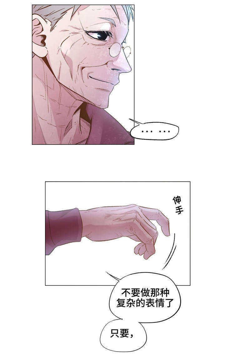 第27章：知道你自己