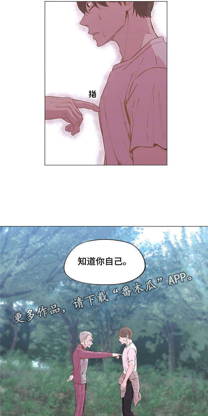 第27章：知道你自己