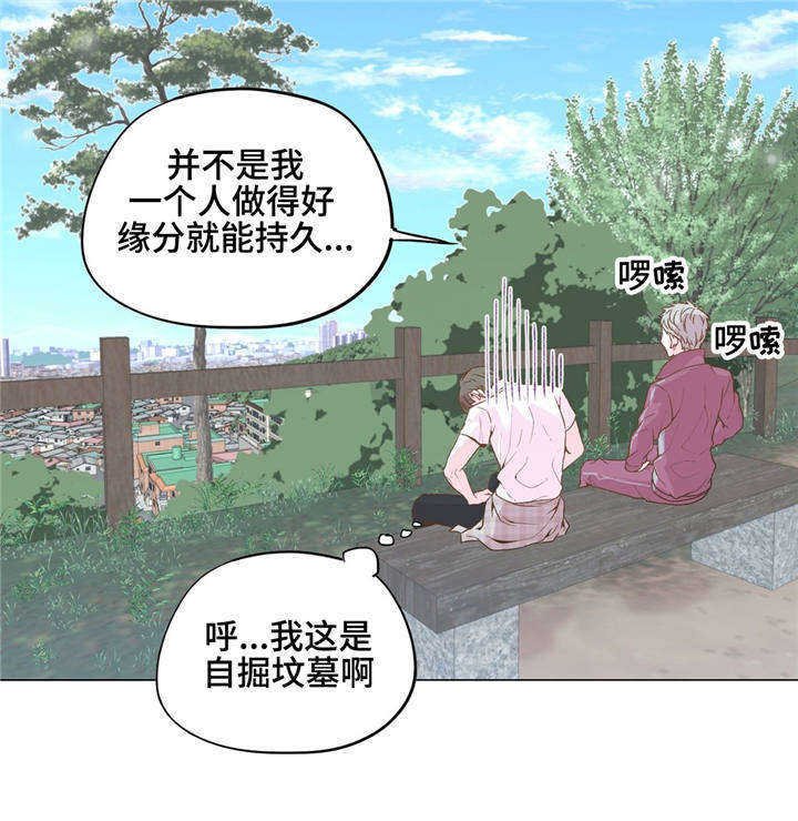 第27章：知道你自己