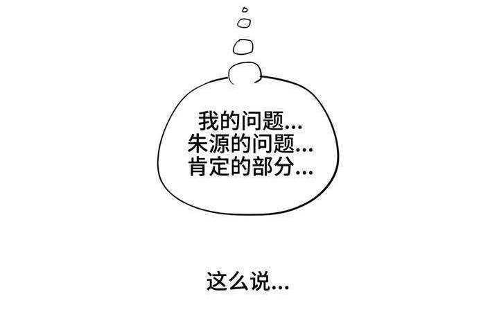 第27章：知道你自己