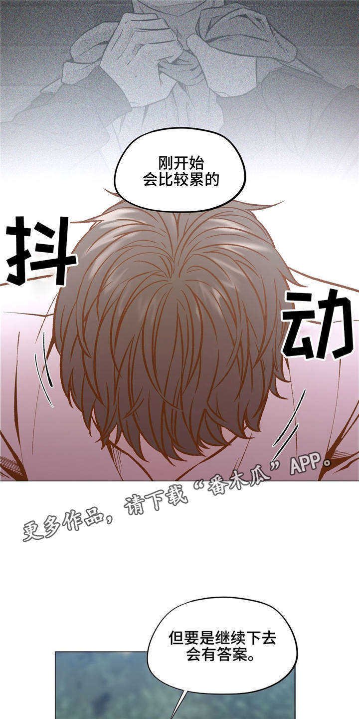 第27章：知道你自己
