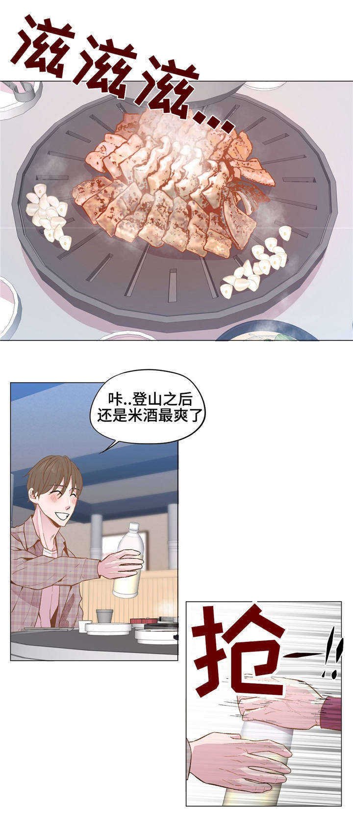第27章：知道你自己