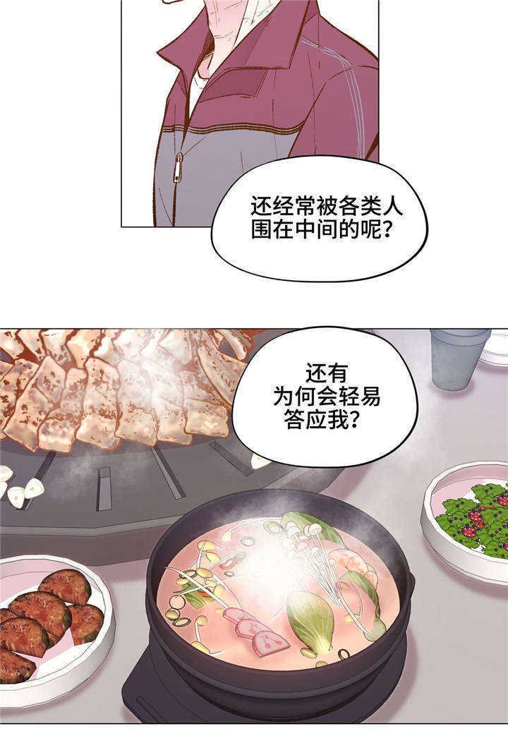 第27章：知道你自己