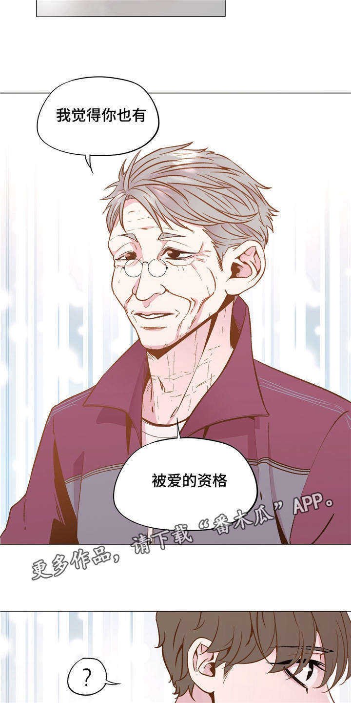 第27章：知道你自己