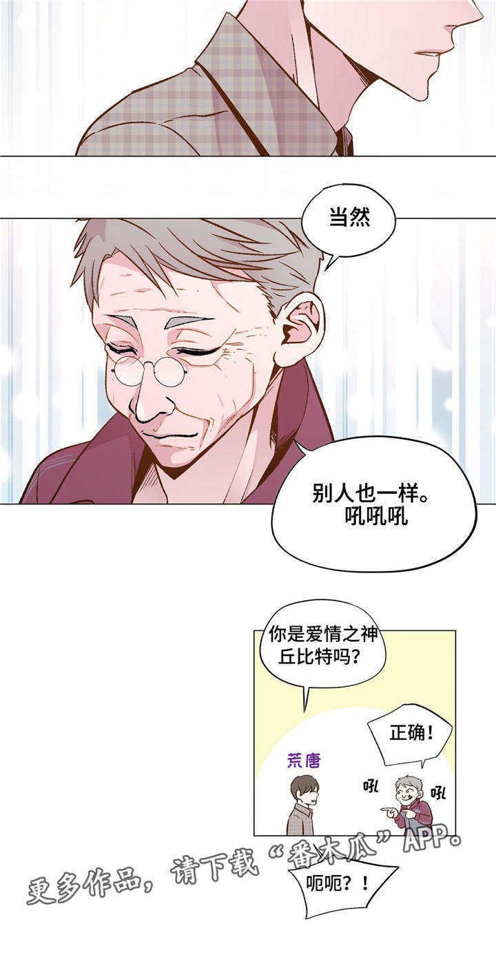 第27章：知道你自己