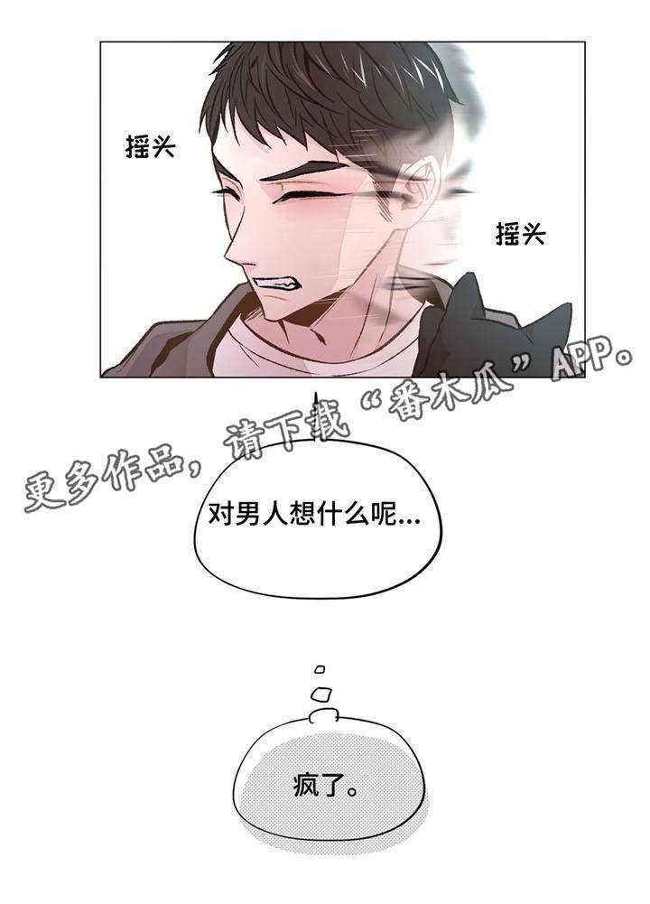 第29章：和睦相处