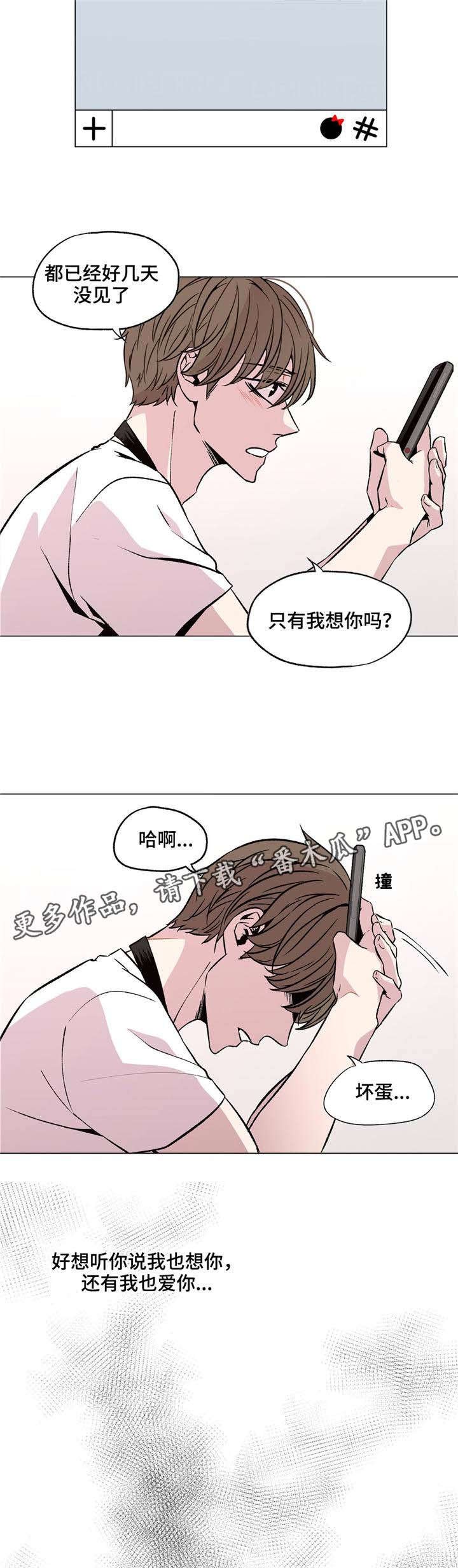 第30章：这种情侣