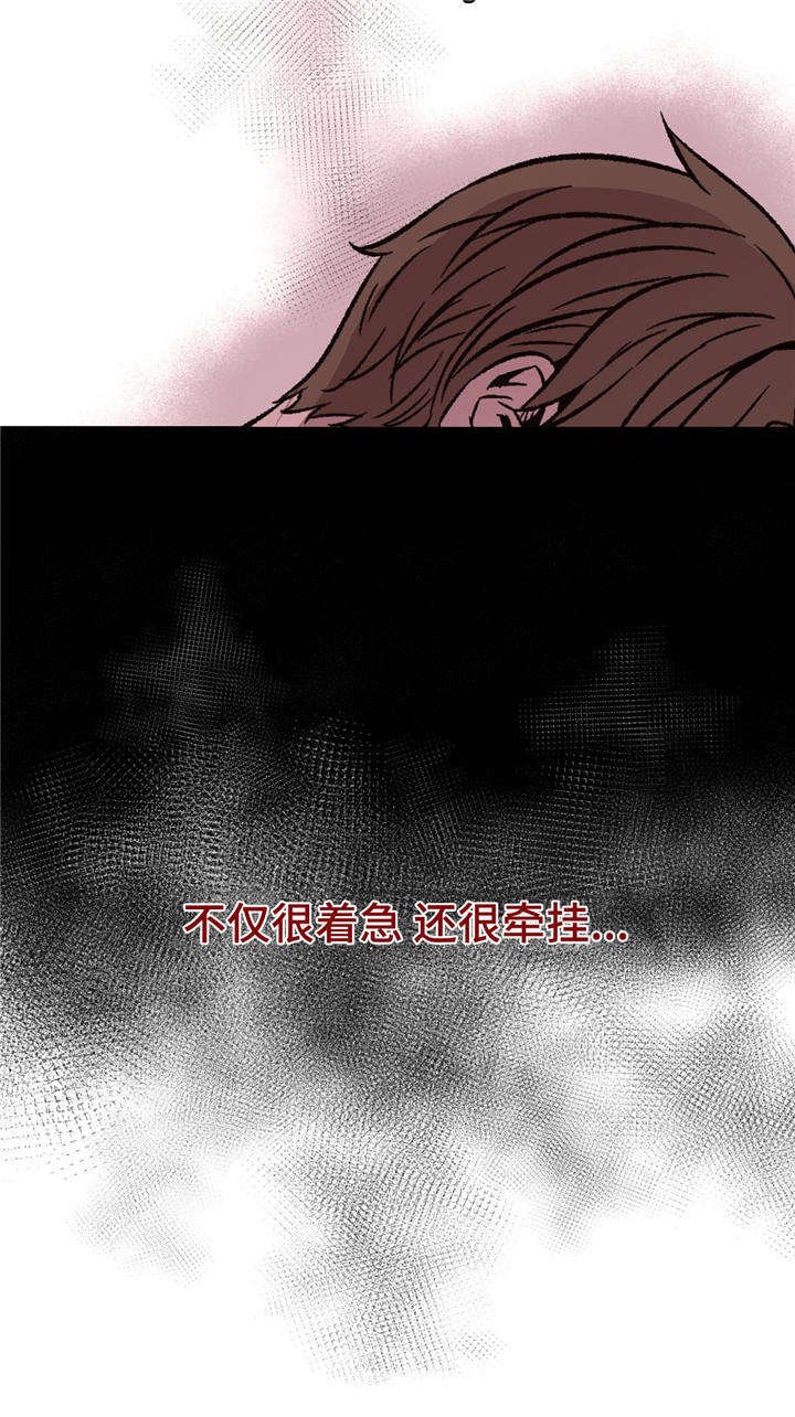 第30章：这种情侣