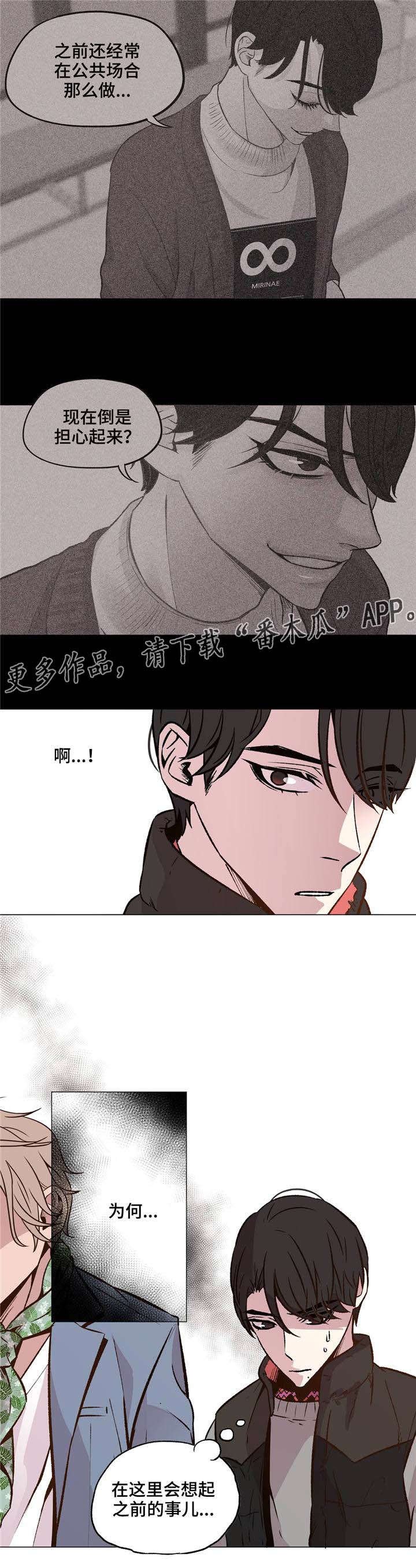 第30章：这种情侣