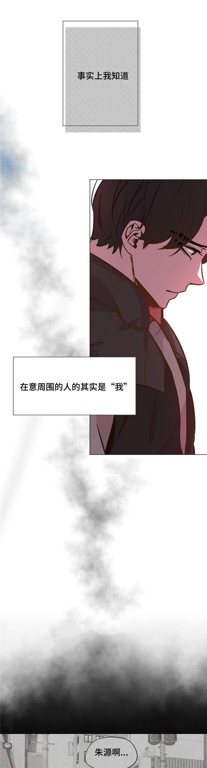 第30章：这种情侣