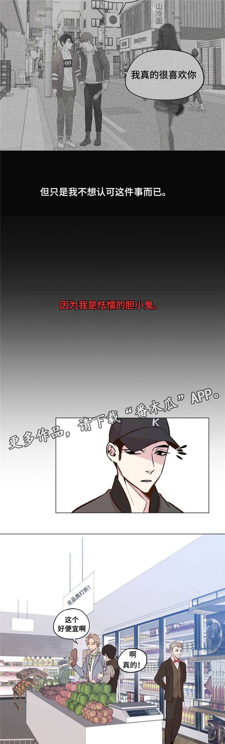 第30章：这种情侣