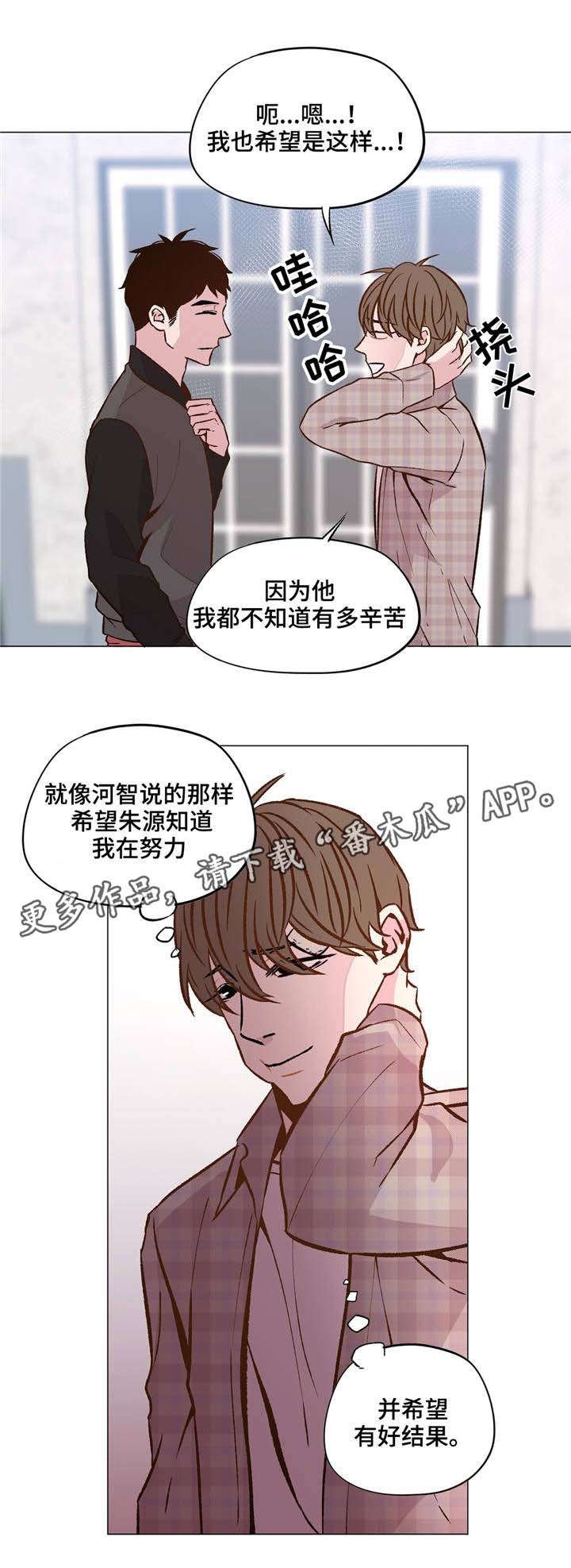 第32章：我好怕