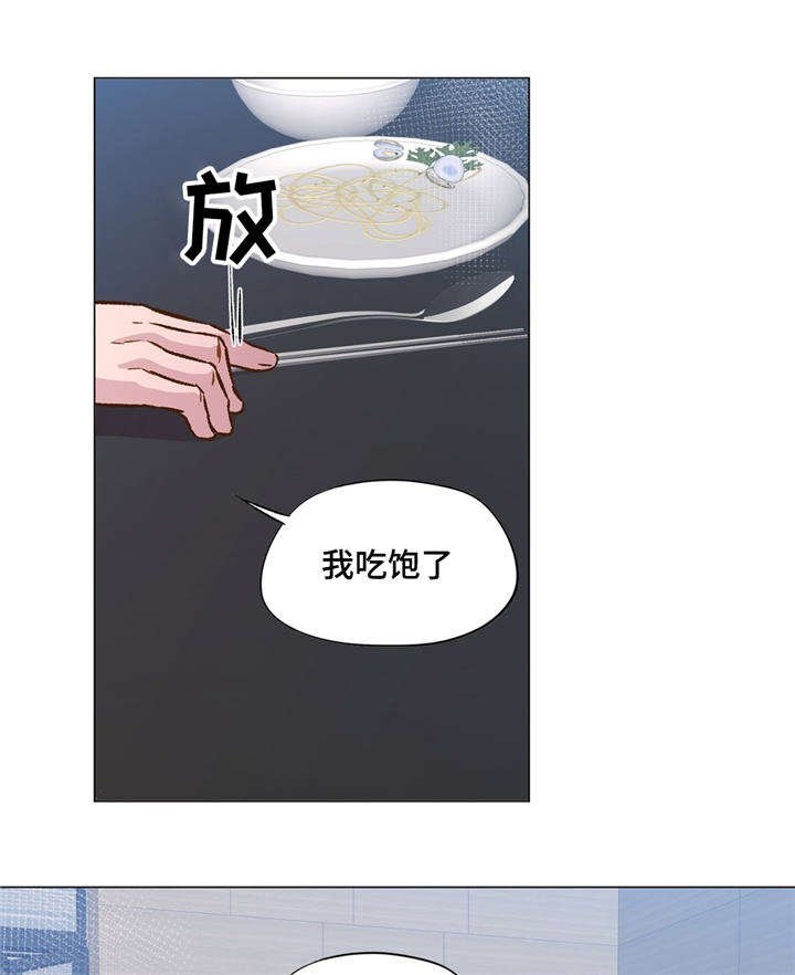 第32章：我好怕