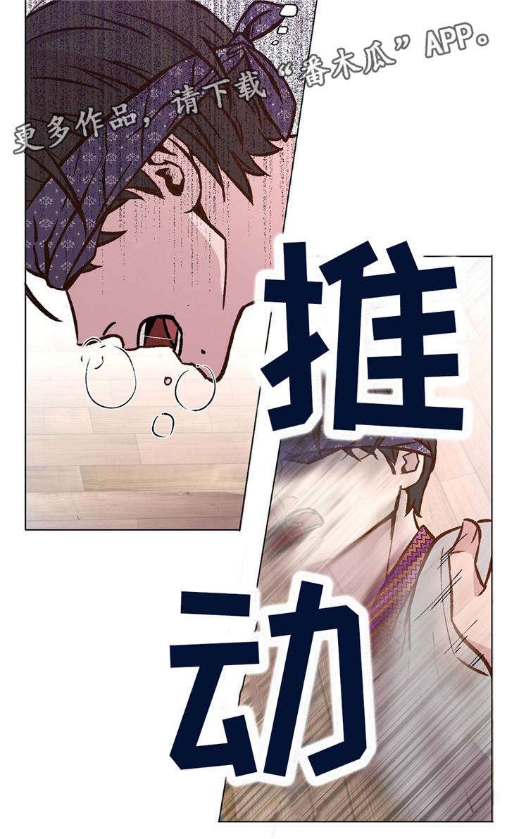 第32章：我好怕