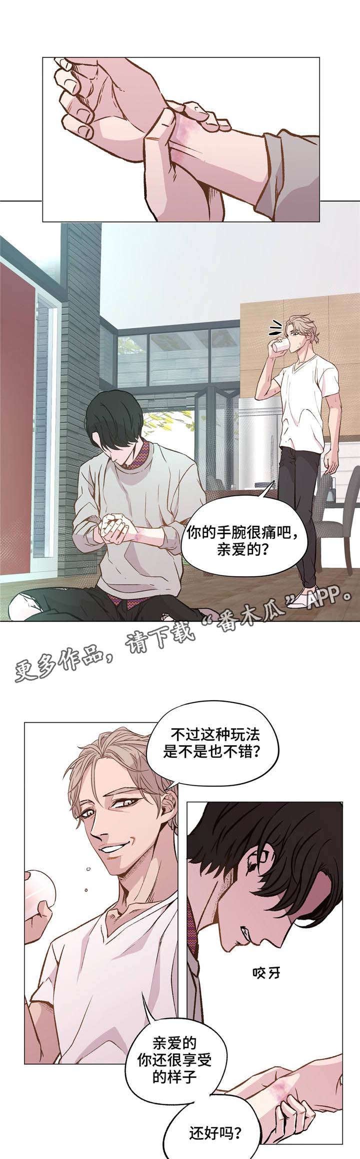 第33章：你很自私