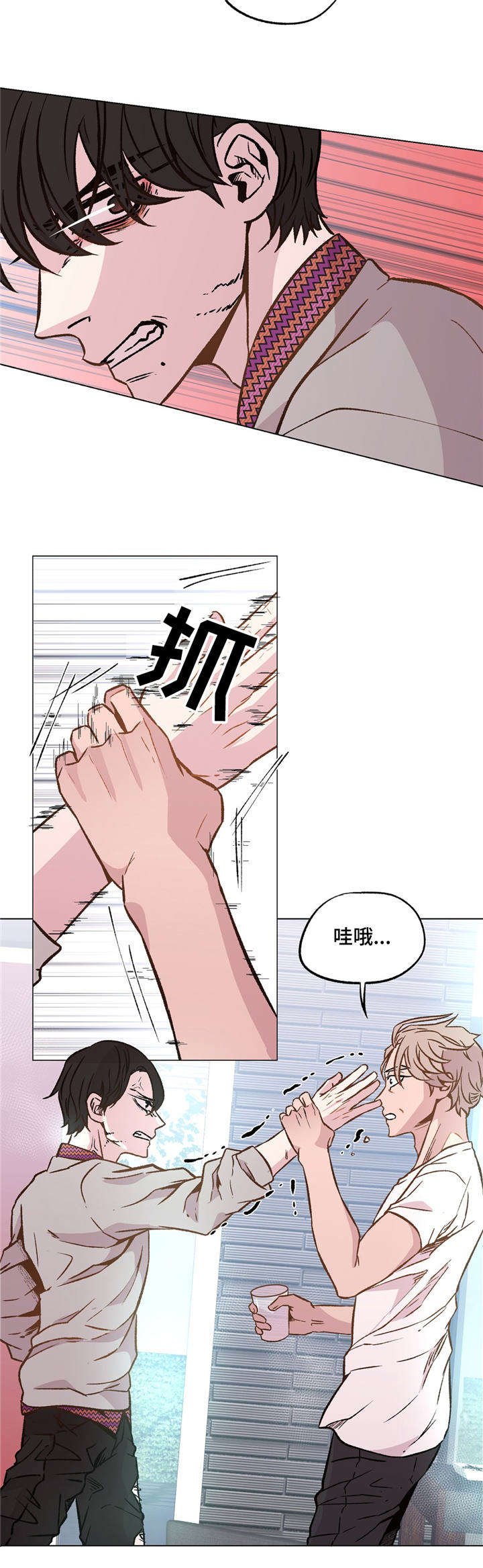 第33章：你很自私