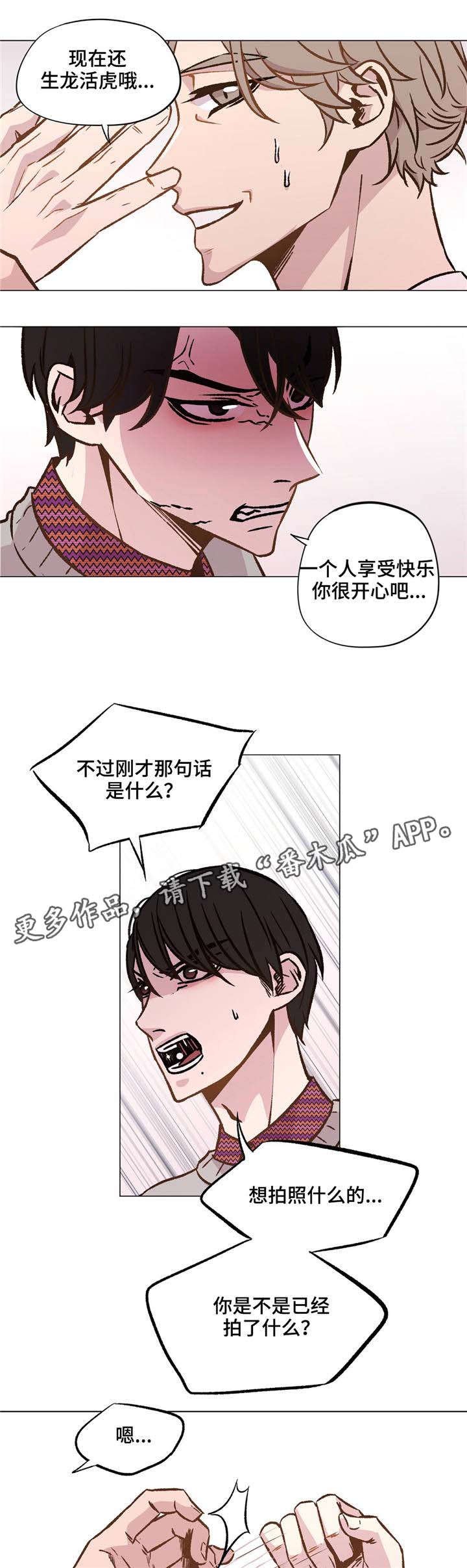第33章：你很自私