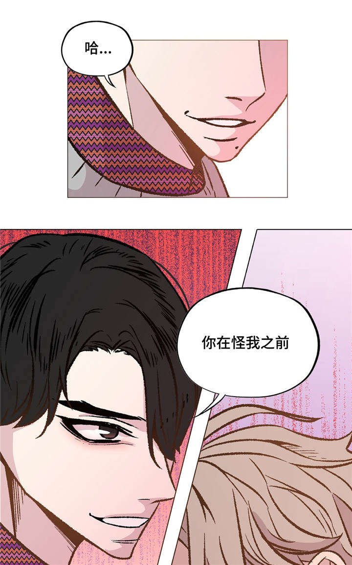 第34章：你这个疯子
