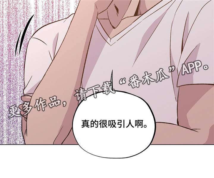 第34章：你这个疯子