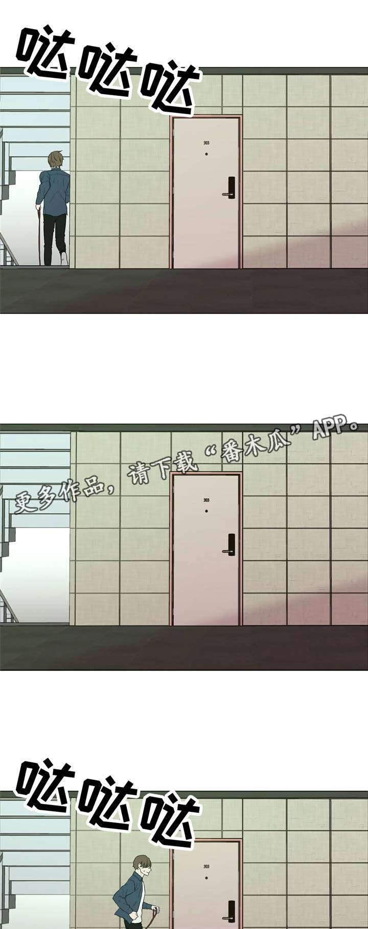 第34章：你这个疯子