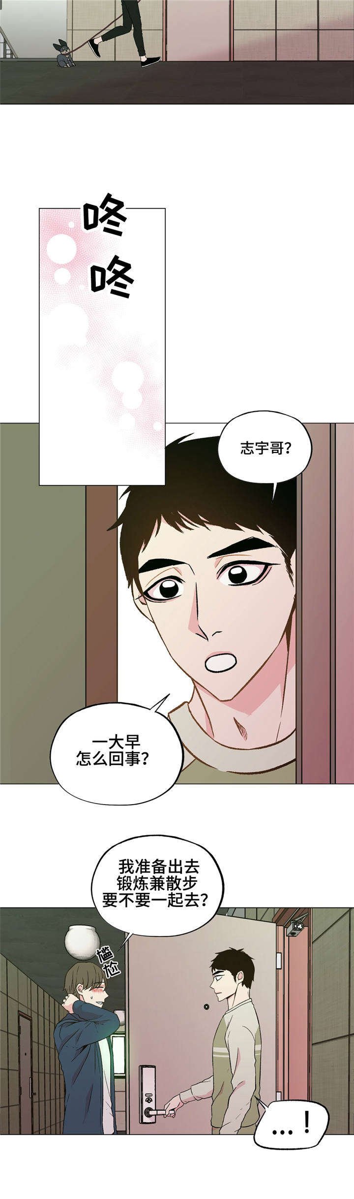 第34章：你这个疯子