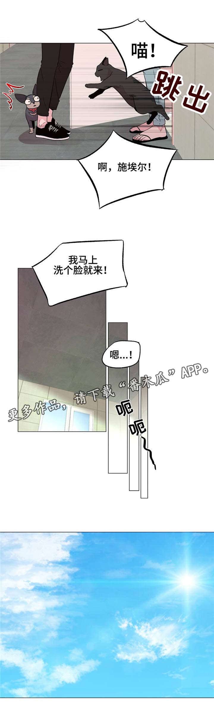 第34章：你这个疯子