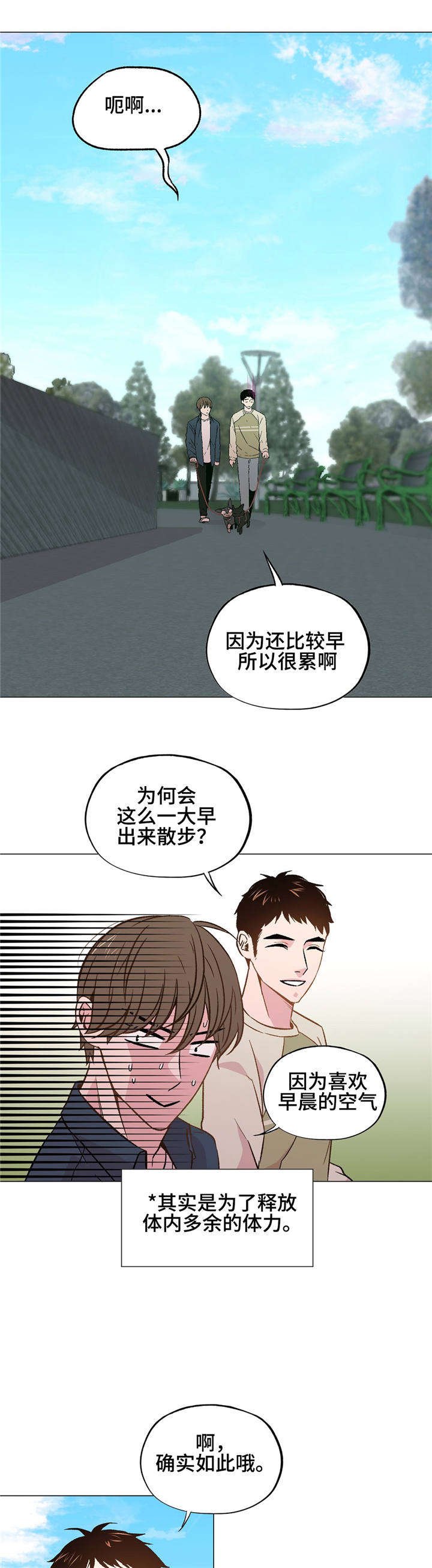 第34章：你这个疯子