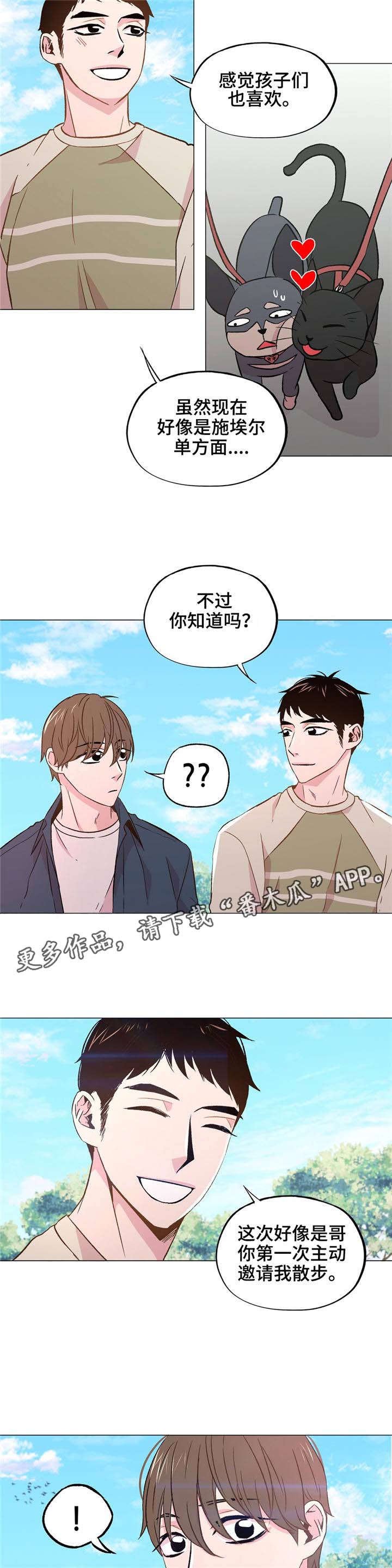 第34章：你这个疯子