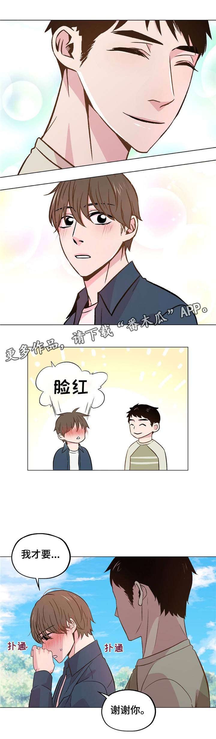 第34章：你这个疯子