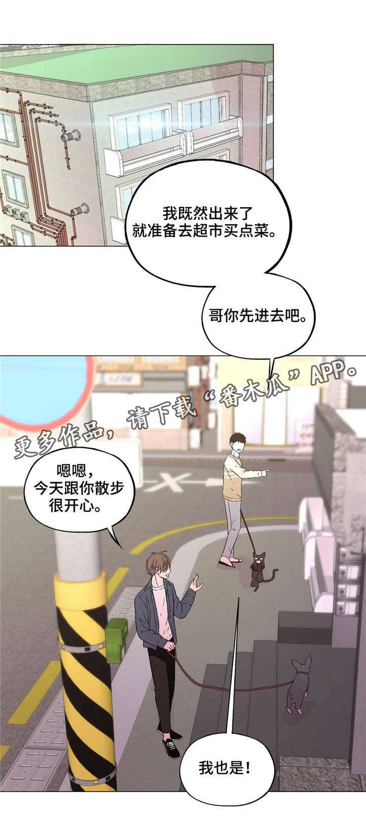 第35章：一切都变了
