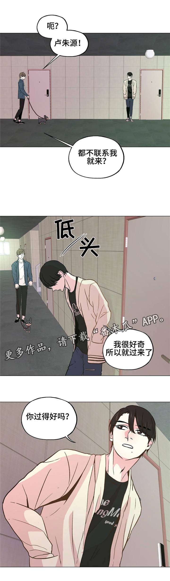第35章：一切都变了
