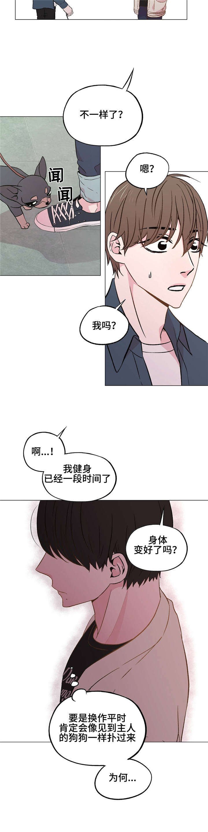 第35章：一切都变了