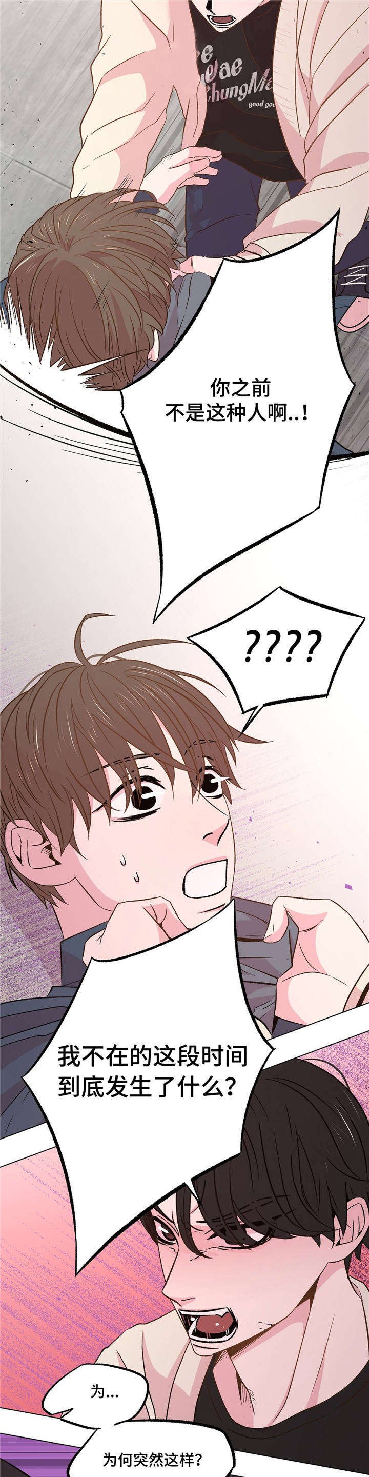 第35章：一切都变了