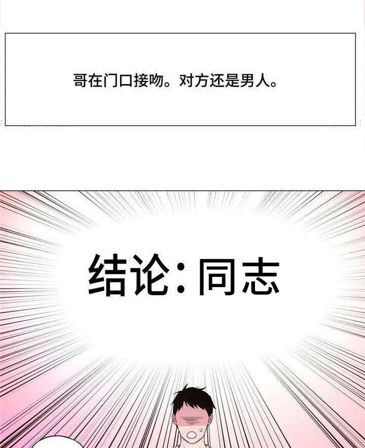 第35章：一切都变了