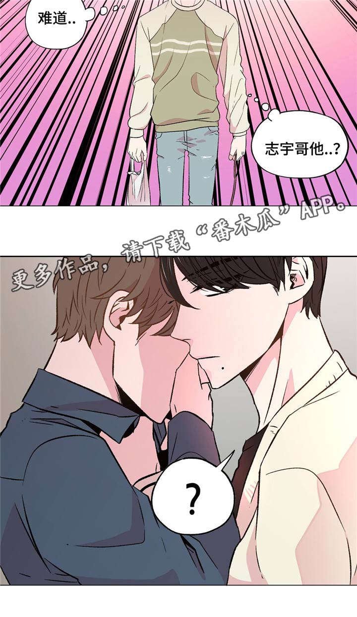 第35章：一切都变了
