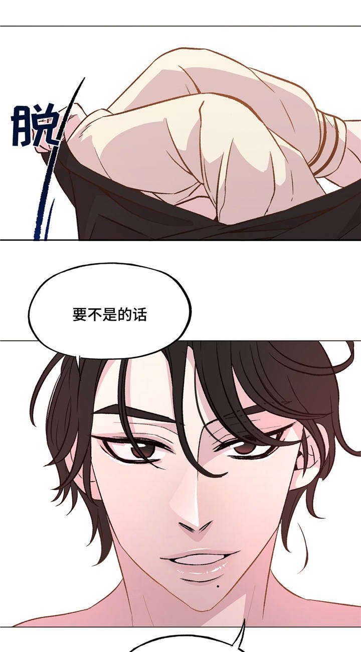 第36章：脸红的事