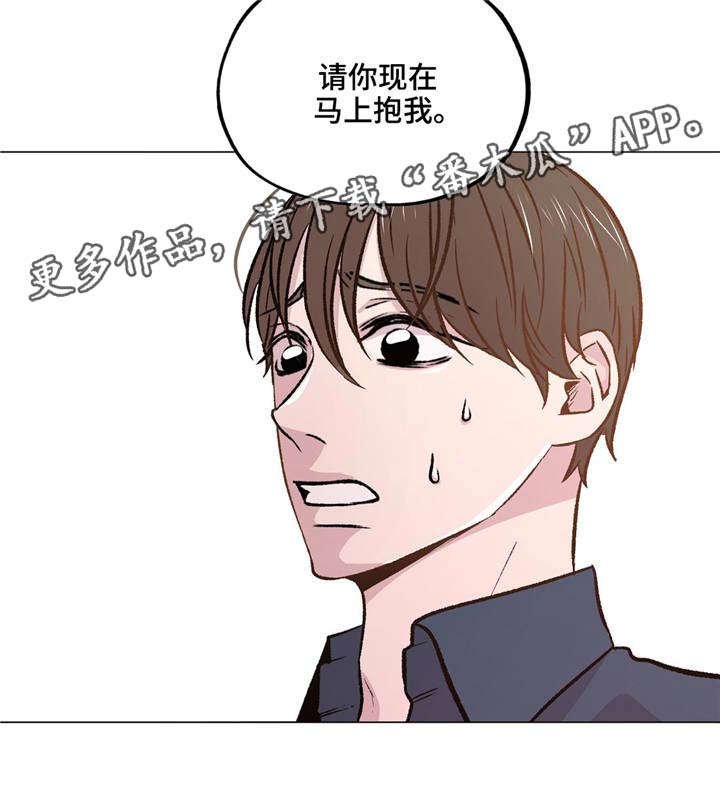 第36章：脸红的事