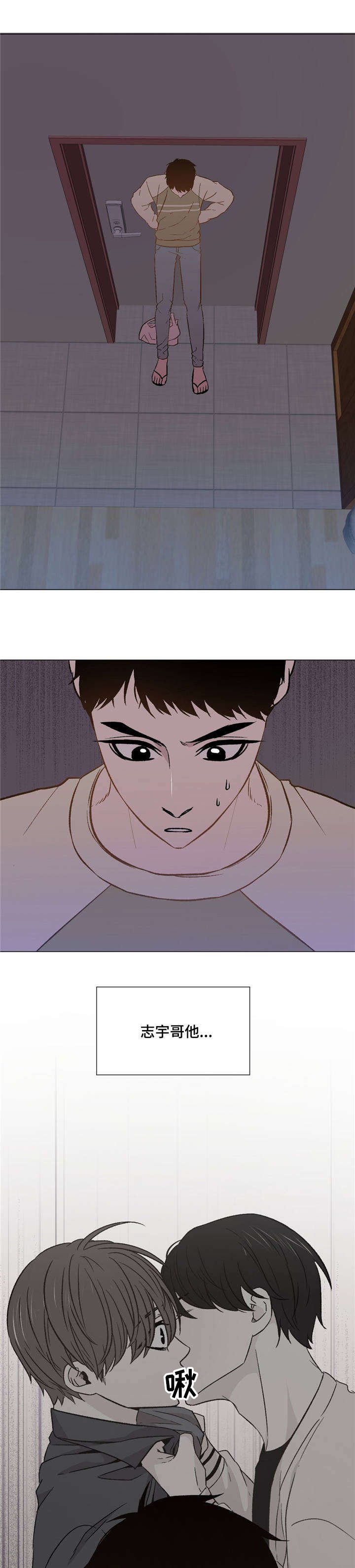 第36章：脸红的事