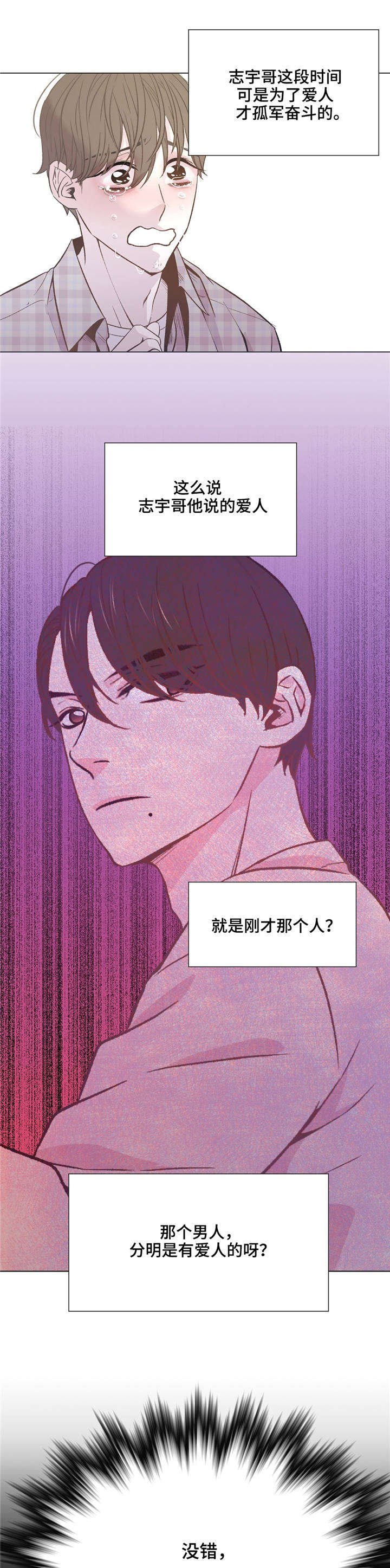 第37章：不重要的话