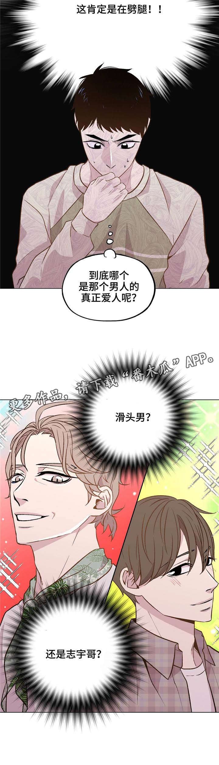 第37章：不重要的话