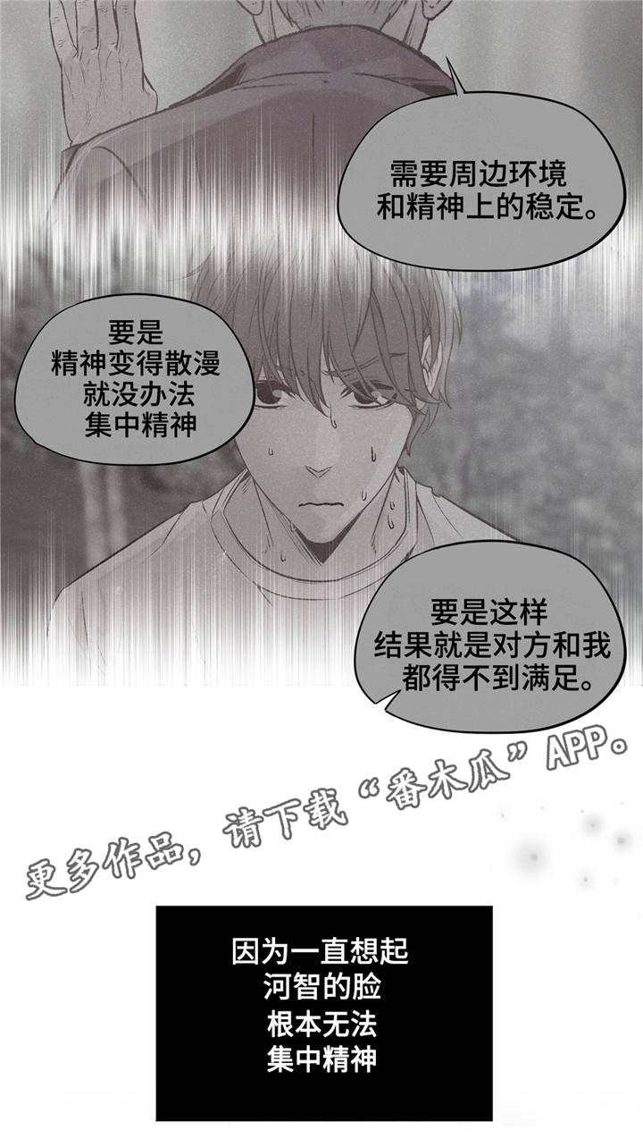 第37章：不重要的话