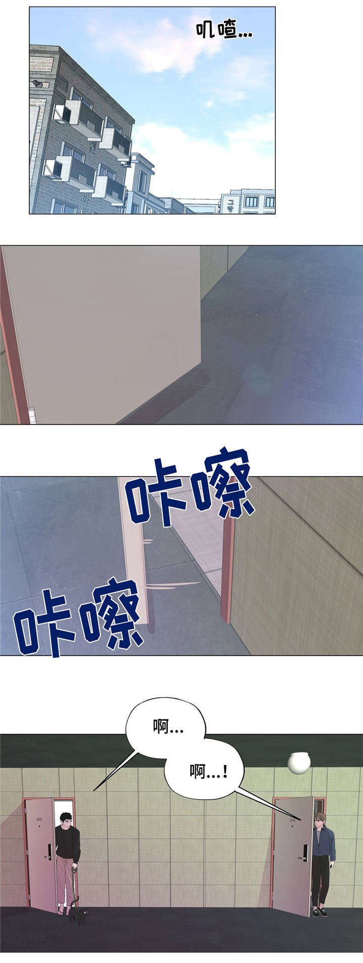 第38章：想被爱