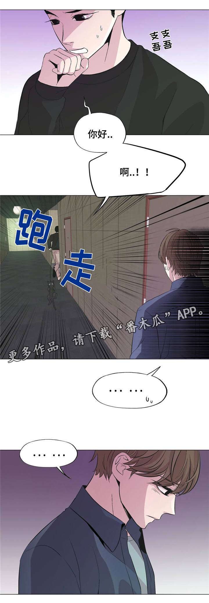 第38章：想被爱